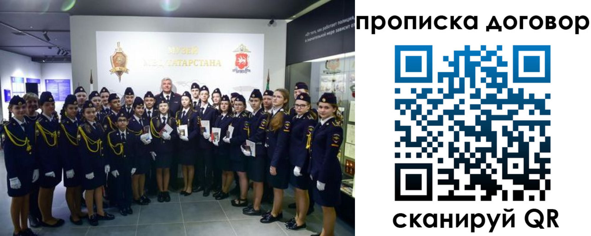 временная регистрация госуслуги в Балашове
