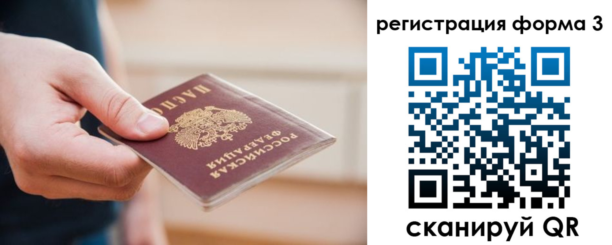 найти адрес прописки в Балашове